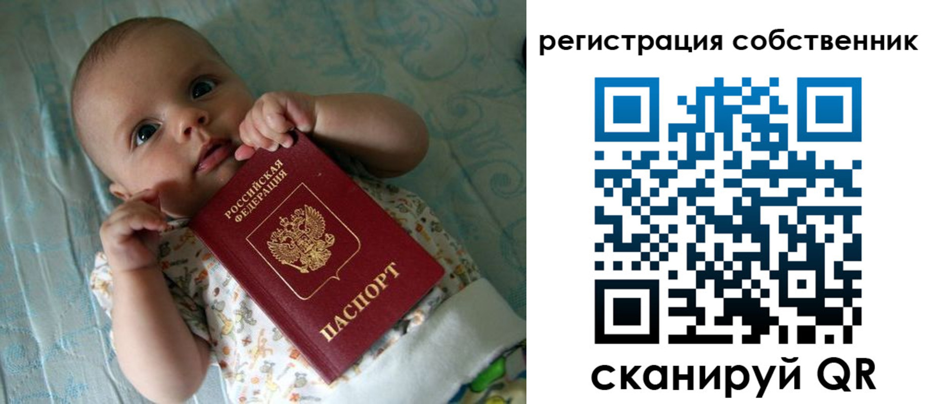 прописка иностранных граждан в Людиново