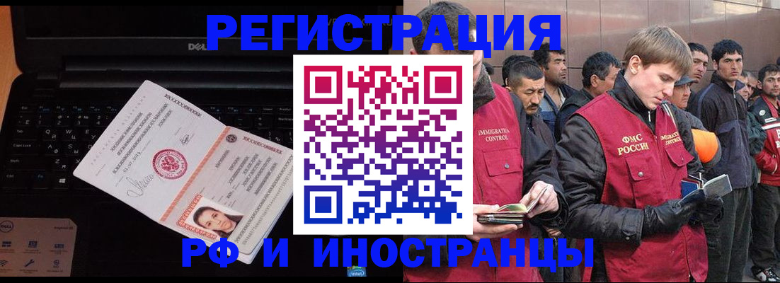 прописка поиск в Людиново