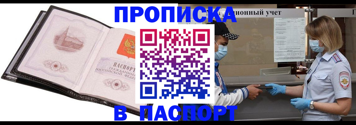 найти адрес прописки в Людиново