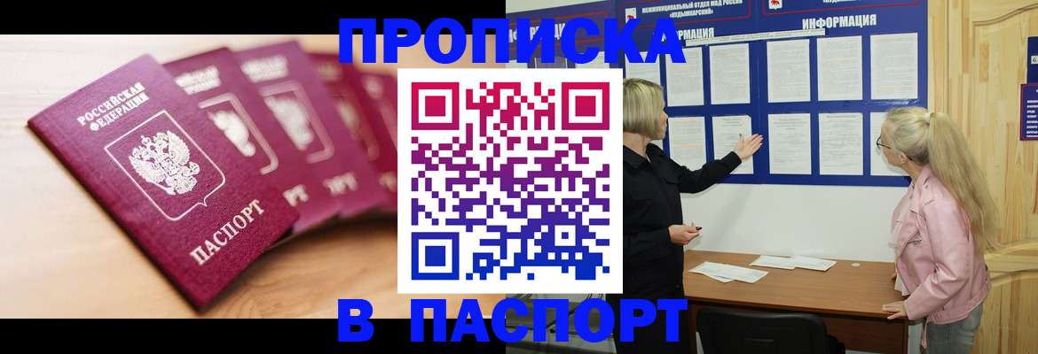 регистрация для дет. сада в Людиново