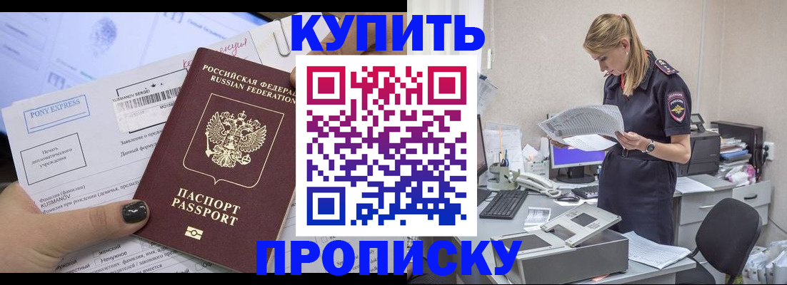 временная регистрация поиск в Людиново