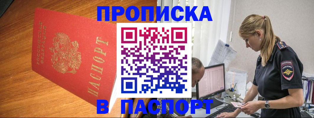регистрация для дет. сада в Людиново