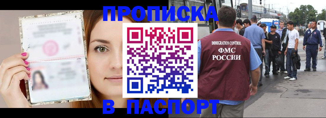 регистрация для дет. сада в Людиново