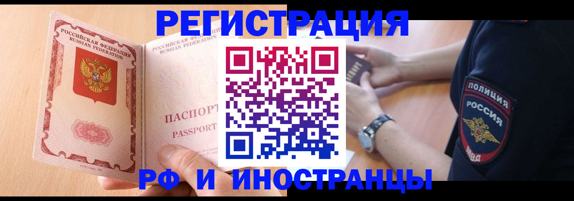 найти адрес прописки в Людиново
