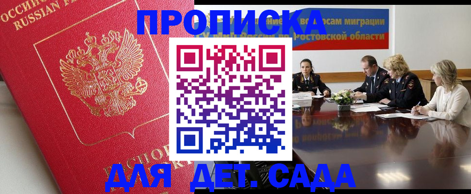 временная регистрация госуслуги в Людиново