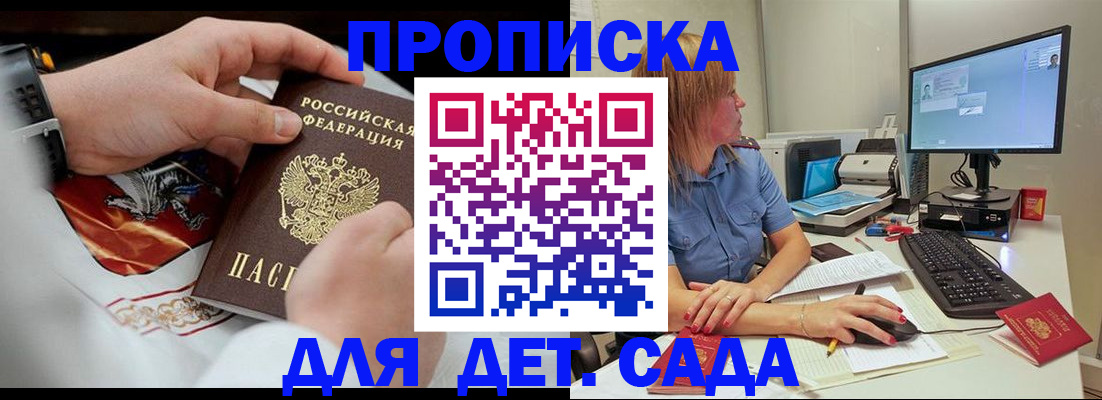 регистрация для школы в Людиново